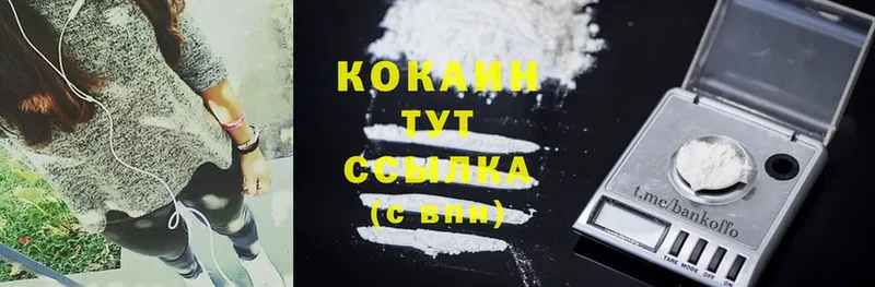 kraken ONION  купить наркотики сайты  Котовск  Cocaine Columbia 