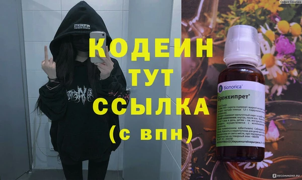 COCAINE Бронницы