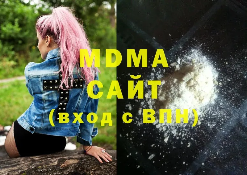 MDMA кристаллы  Котовск 