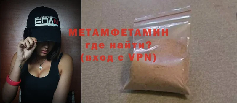 цена   площадка как зайти  Метамфетамин винт  Котовск 